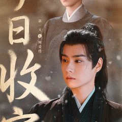 Blossoms in Adversity Chinese Drama photo