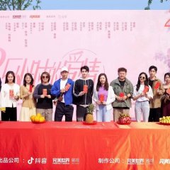 25 Xiao Shi De Ai Qing Chinese Drama photo