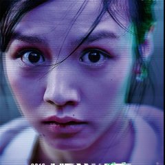 Hide and Seek Chinese Movie photo