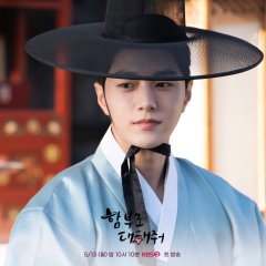 Dare to Love Me Korean Drama photo