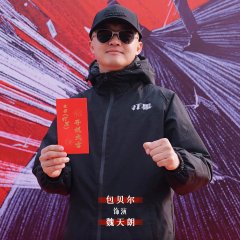 Black Storm Chinese Movie photo