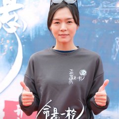 The Old Way Chinese Movie photo