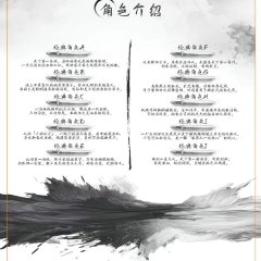 Wu Xia Shi Jie Feng Yun Zai Qi Chinese Drama photo