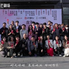 My Three Brothers and Me Chinese Drama photo