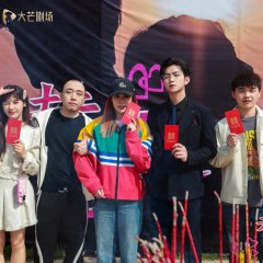 Ti Jia Chinese Drama photo