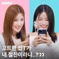 Self-on Kode Korean TV Program photo