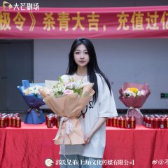 Infinite Command Chinese Drama photo