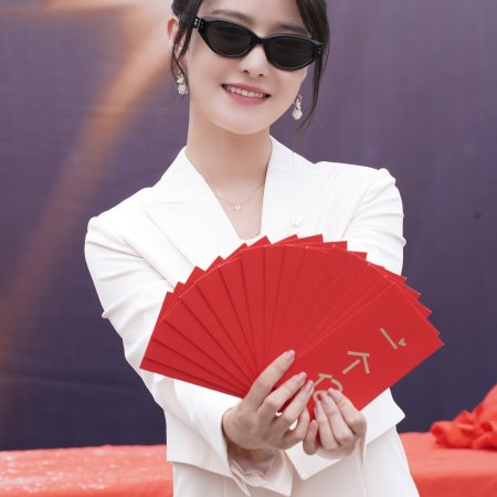 Zhen Qing Can Qian Jin (2024)