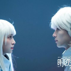 Love Machine Chinese Movie(2023) photo