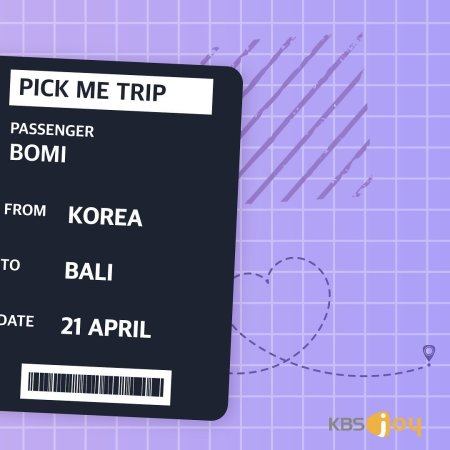 My Way Package Season 2: Pick Me in Bali ()