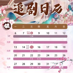 Lovesickness Chinese Drama photo