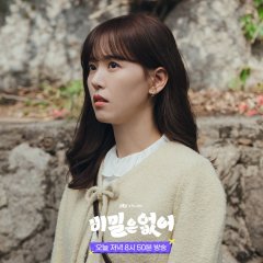 Frankly Speaking Korean Drama photo