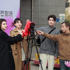 Yi Ai Zhi Ming Chinese Drama(0000) photo