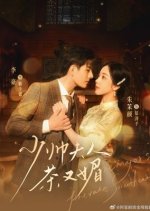The Major's Private Sweetheart Chinese Drama photo