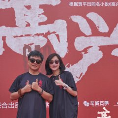 Gao Xing Chinese Drama(0000) photo