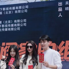 Cai Fa Jia De Ji Cheng Zhe Chinese Drama photo