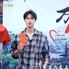 Above the Masses Chinese Drama photo