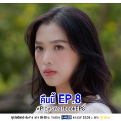 Ploy's Yearbook Thai Drama photo