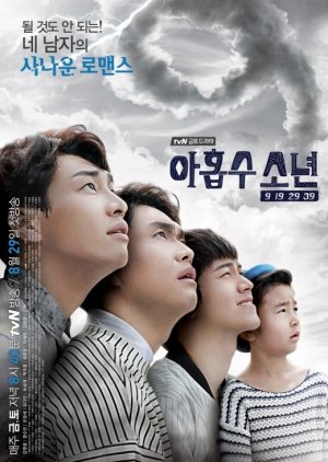Plus Nine Boys (2014) poster