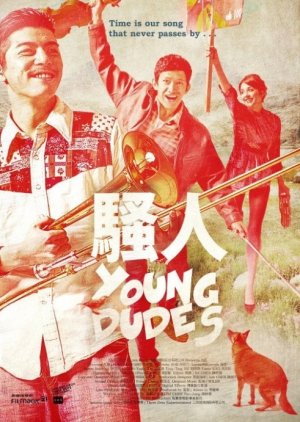 Young Dudes (2012) poster