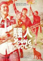 Young Dudes Taiwanese Movie photo
