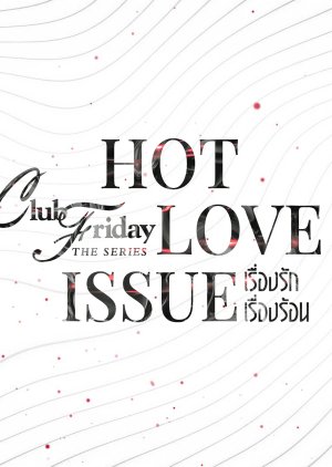 Club Friday Season 16: Hot Love Issue (2024) poster