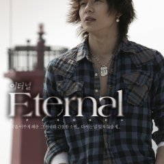 Vacation Korean Drama photo