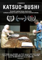 Katsuo-bushi Japanese Movie photo