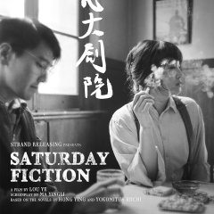 Saturday Fiction (2019) photo