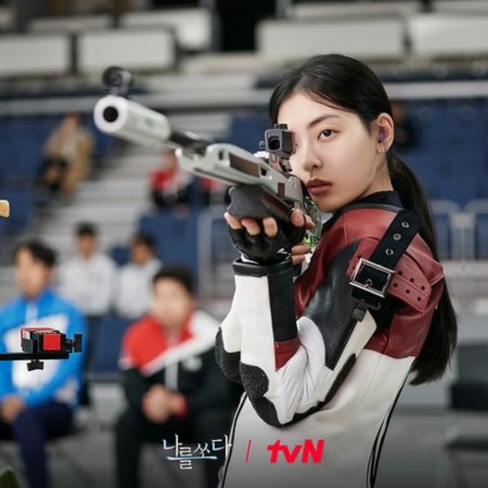 tvN O'PENing: Shoot Me (2023)