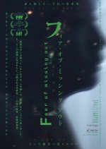 Fear of Missing Out Japanese Movie photo