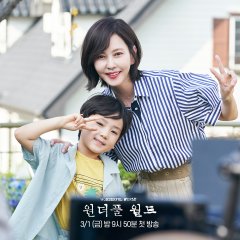 Wonderful World (2024) photo