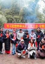 Lao Lao De Chun Tian Chinese Drama photo