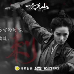 A Journey to Love (2023) photo