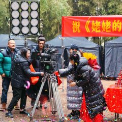 Lao Lao De Chun Tian Chinese Drama photo