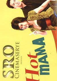 SRO Cinemaserye: Hot Mama (2010) poster