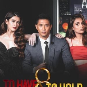 To Have & to Hold (2021)