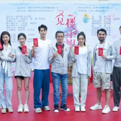 Miss L Chinese Drama photo