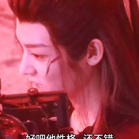 Fangs of Fortune (2024)