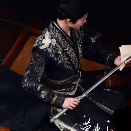 Fangs of Fortune (2024)