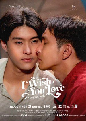 I Wish You Love (2024) poster