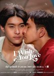 I Wish You Love thai drama review