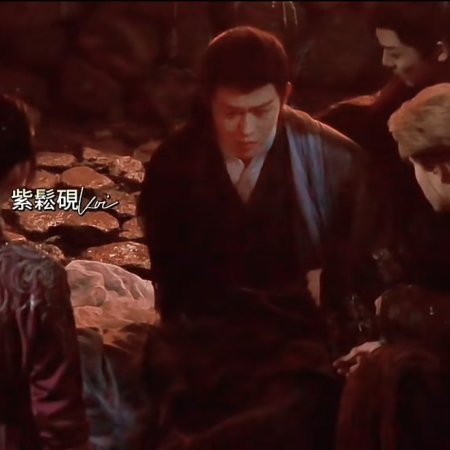 Fangs of Fortune (2024)