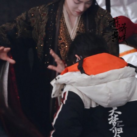 Fangs of Fortune (2024)