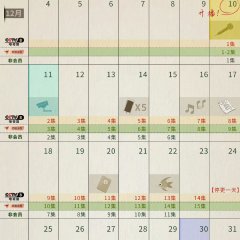 The Hope Chinese Drama photo