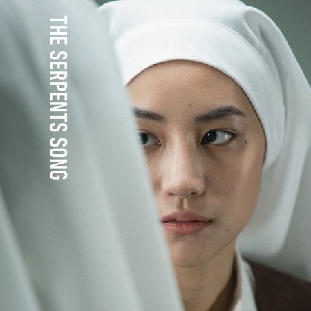 The Serpent's Song (2017)