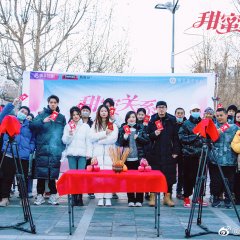 Sweet Lover Chinese Drama photo