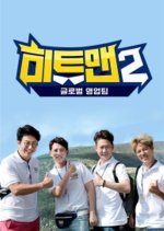 Hitman Season 2: Yamagata, Japan Korean TV Program photo