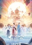 Sword and Fairy 4 chinese drama review