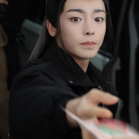 Fangs of Fortune (2024)